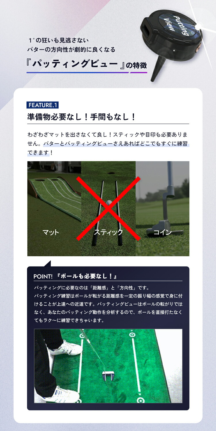 楽天市場】てらゆー氏 推薦推奨 Putting View パッティングビュー XVIC