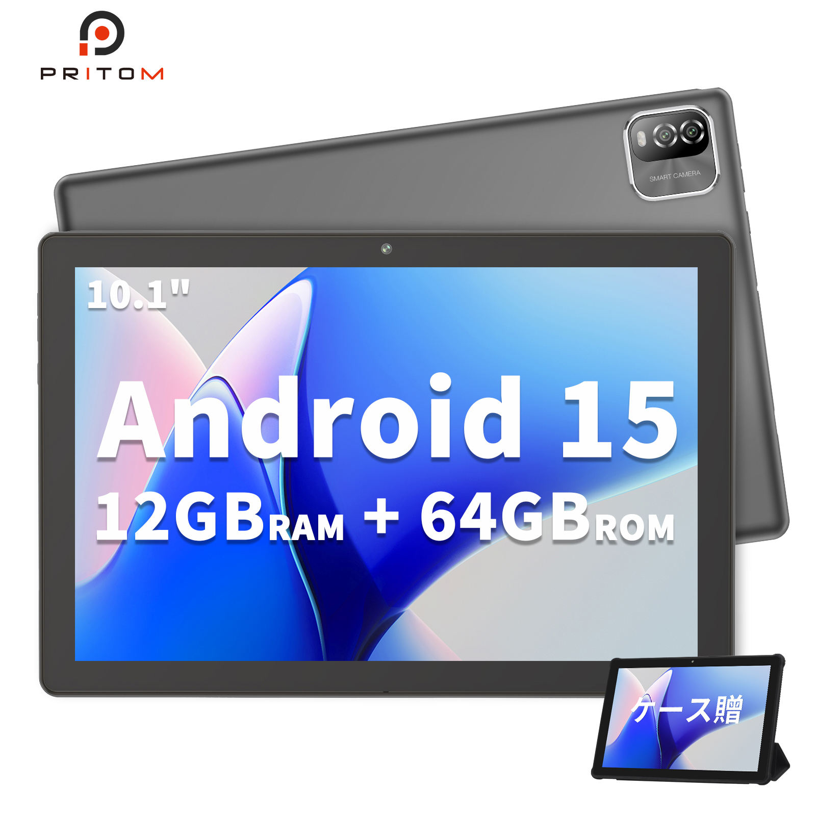楽天市場】プリトム タブレット 10インチ Wi-Fiモデル Android15 3GB+