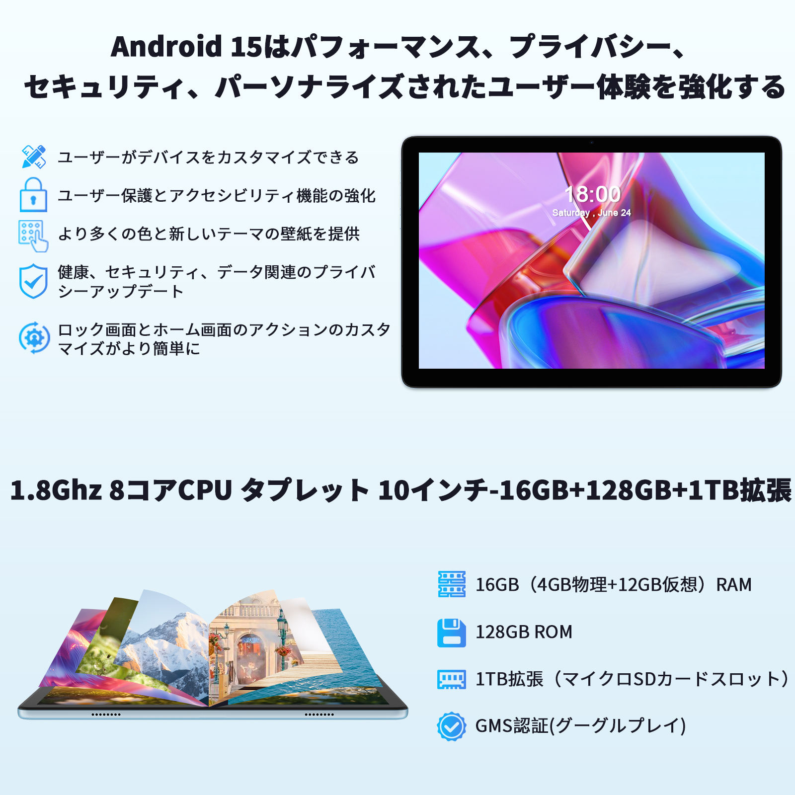 楽天市場】タブレット 10インチ Wi-Fiモデル Android15 4GB+128GB 1280