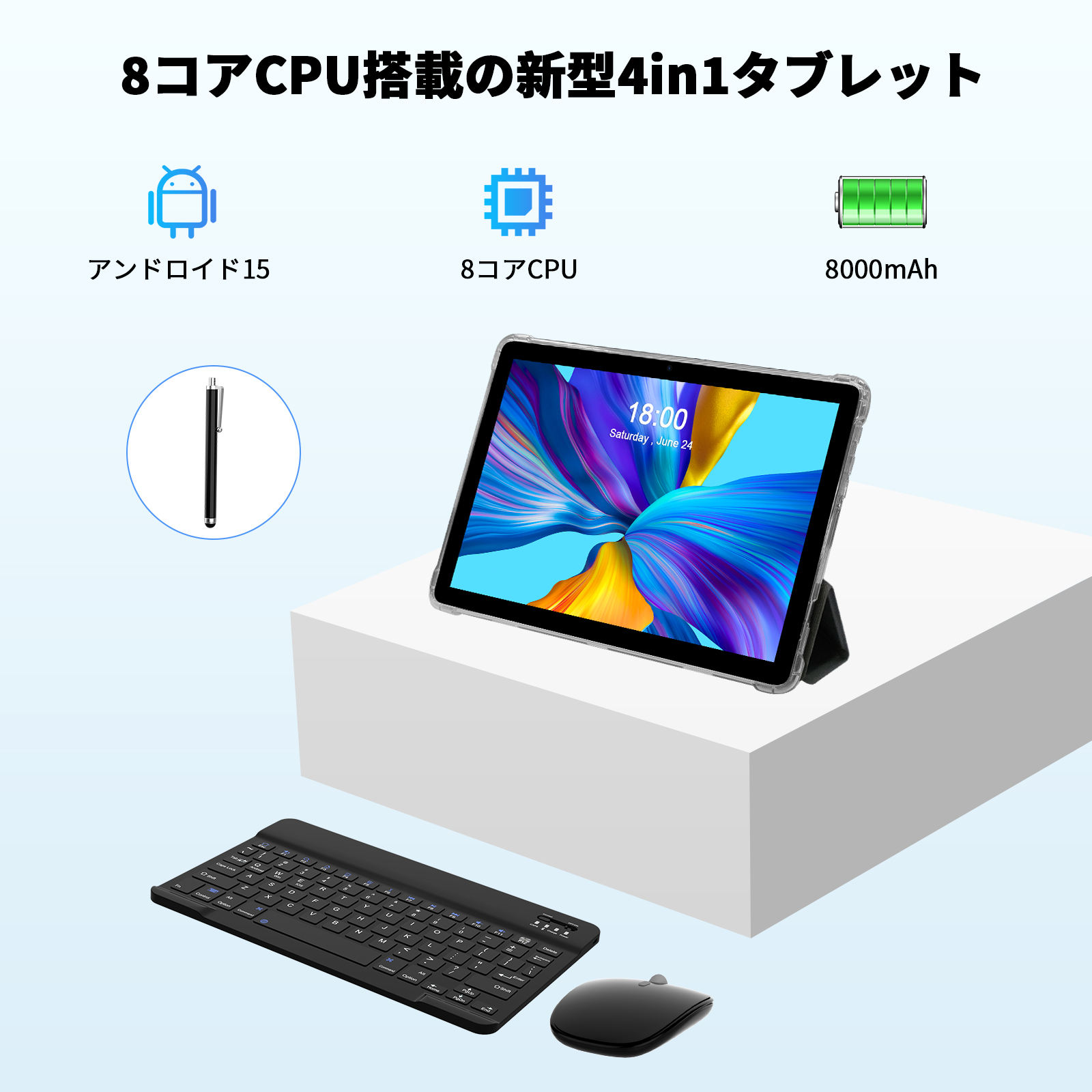 楽天市場】タブレット 10インチ Wi-Fiモデル Android15 4GB+128GB 1280