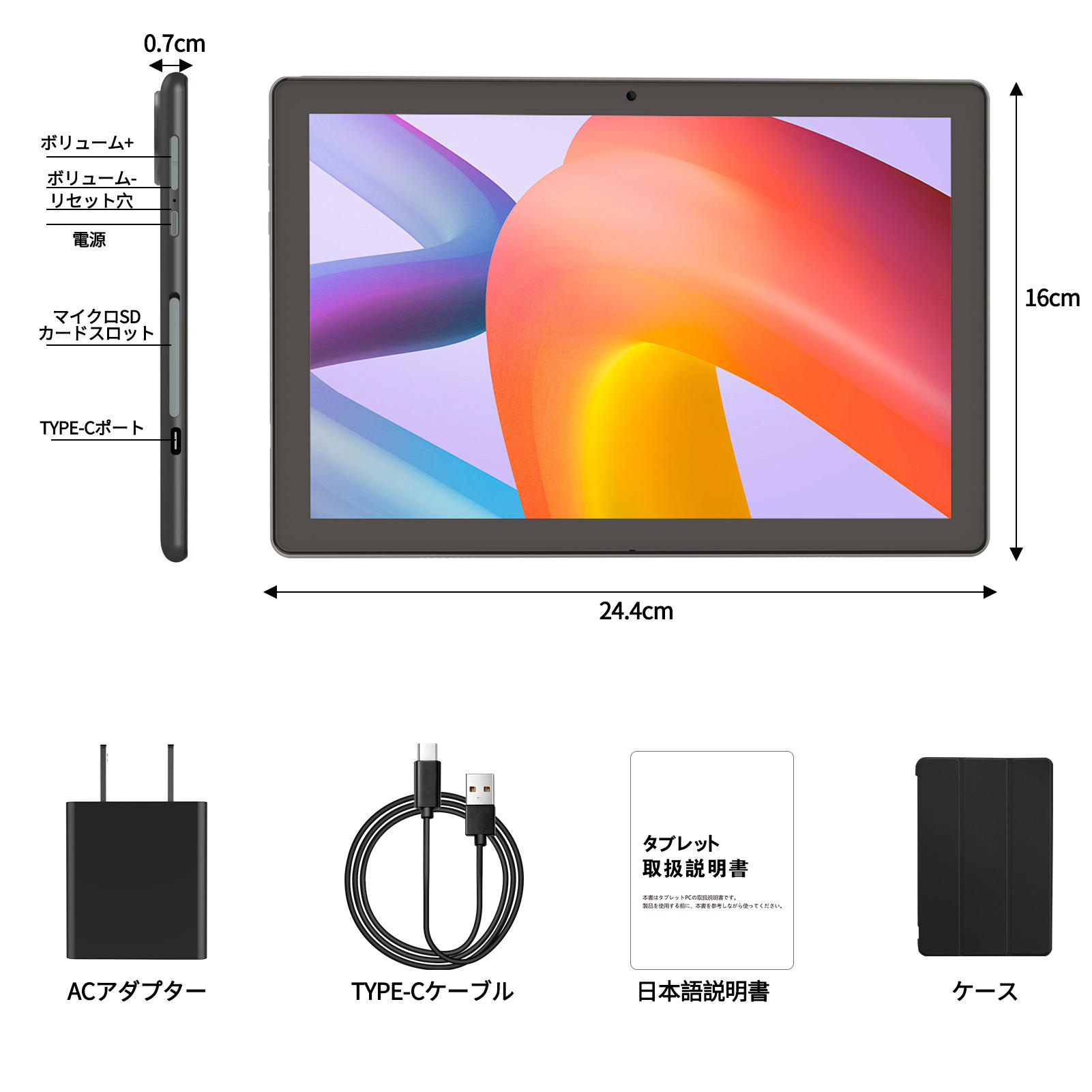 楽天市場】プリトム タブレット 10インチ Wi-Fiモデル Android15 3GB+