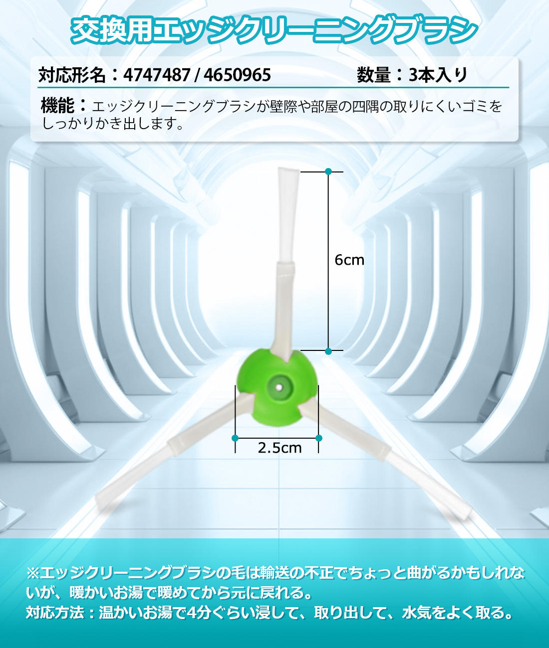 楽天市場】ルンバ コンボ j7+ 用 消耗品セット 消耗品 ロボット掃除機