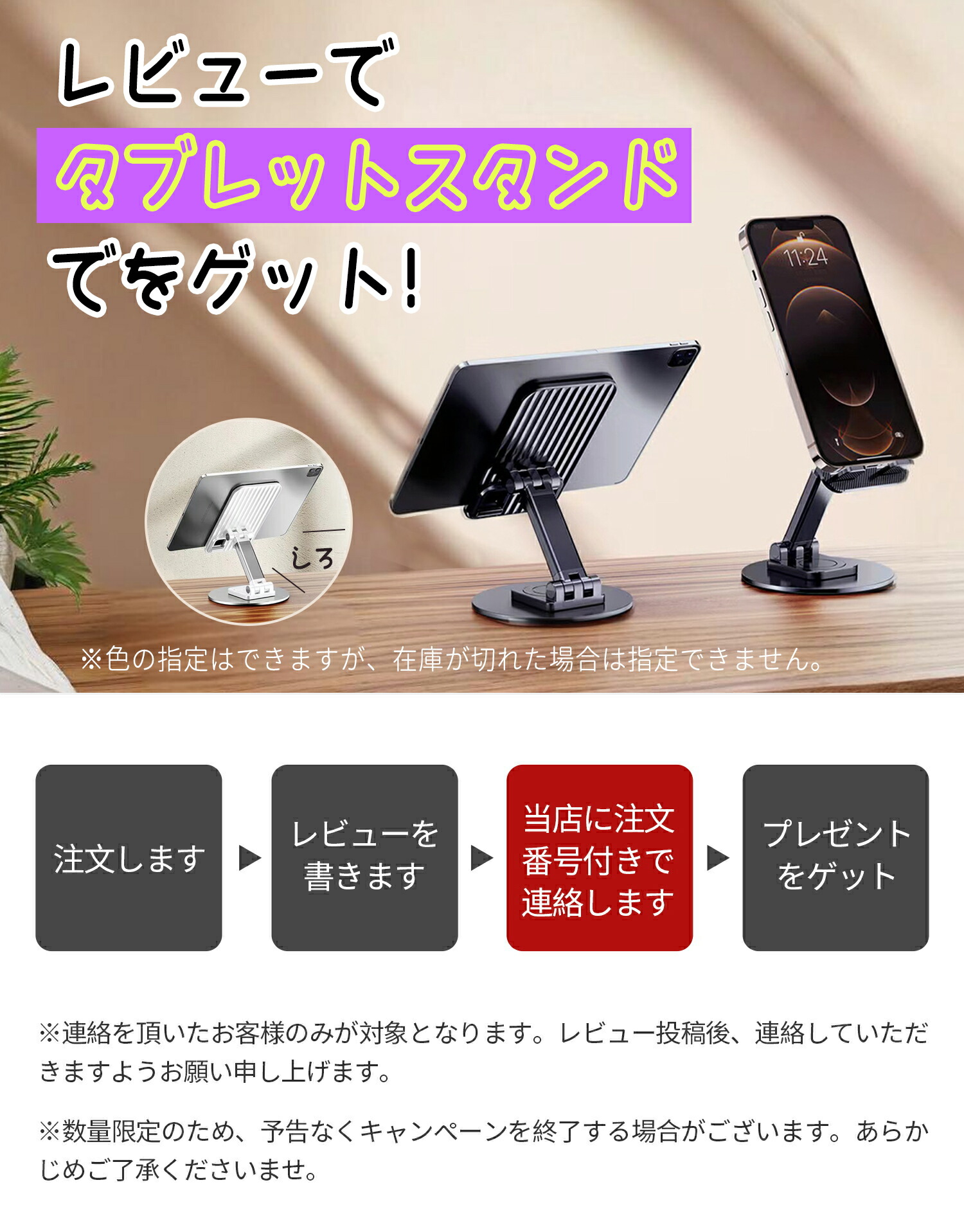 楽天市場】【マラソン限定10%point&レビュー特典】7インチ人気モデル