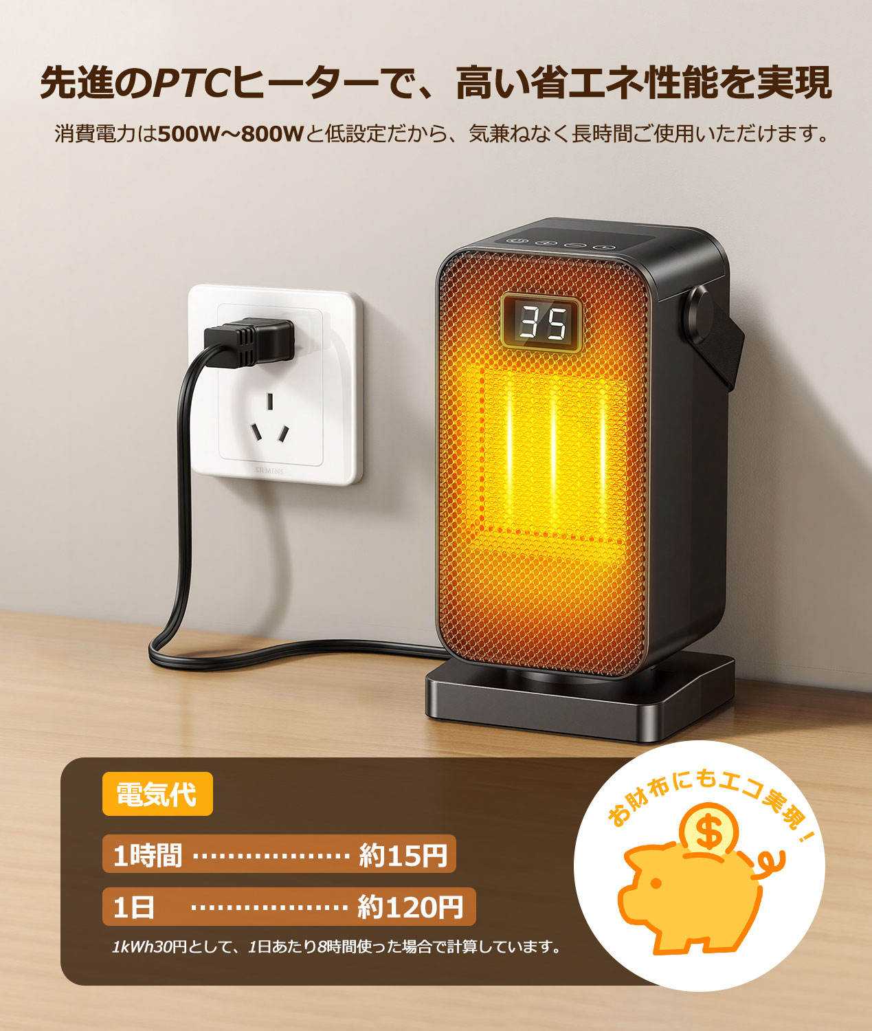 楽天市場】Purivortex セラミックヒーター 小型 【2025冬新型 省エネ