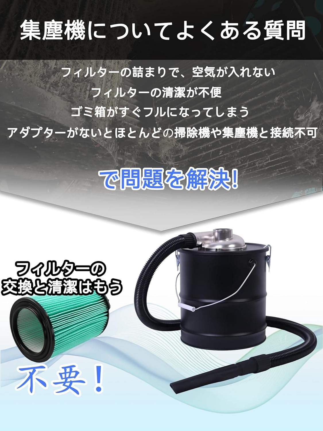 楽天市場】「休業日発送可」集じん機用アクセサリ 粉塵対応 サイクロン