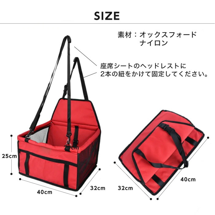楽天市場】ペット用 ドライブボックス 小型犬 犬 犬用 中型犬 たためる