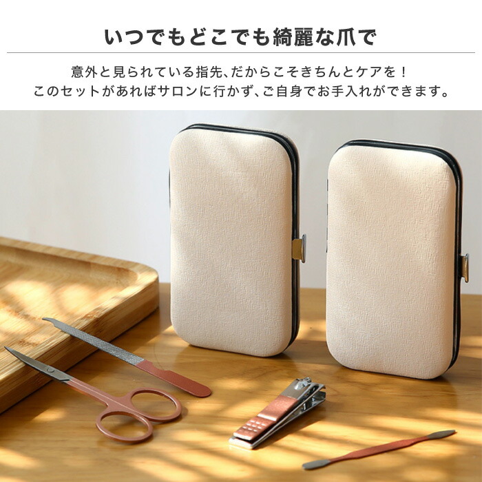 楽天市場】ネイルケアセット グルーミングセット ステンレス製