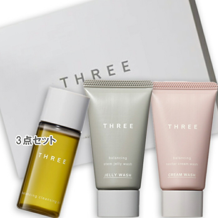 楽天市場】three クレンジング（セット｜スキンケア）：美容・コスメ