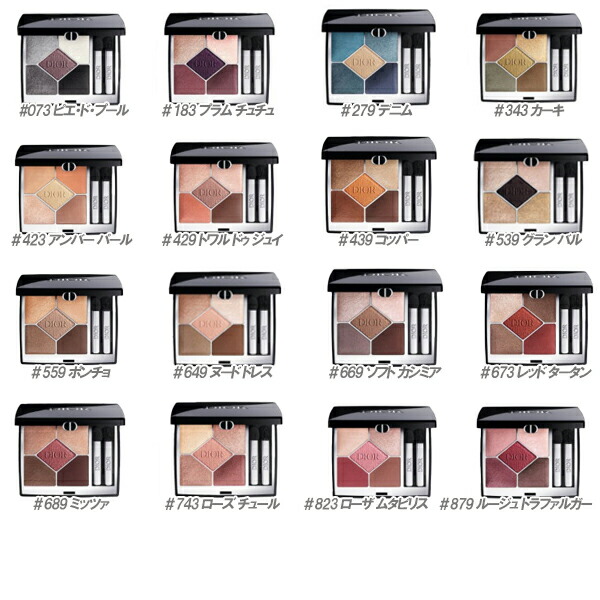 楽天市場】Dior(ディオール) ディオールショウ サンク クルール