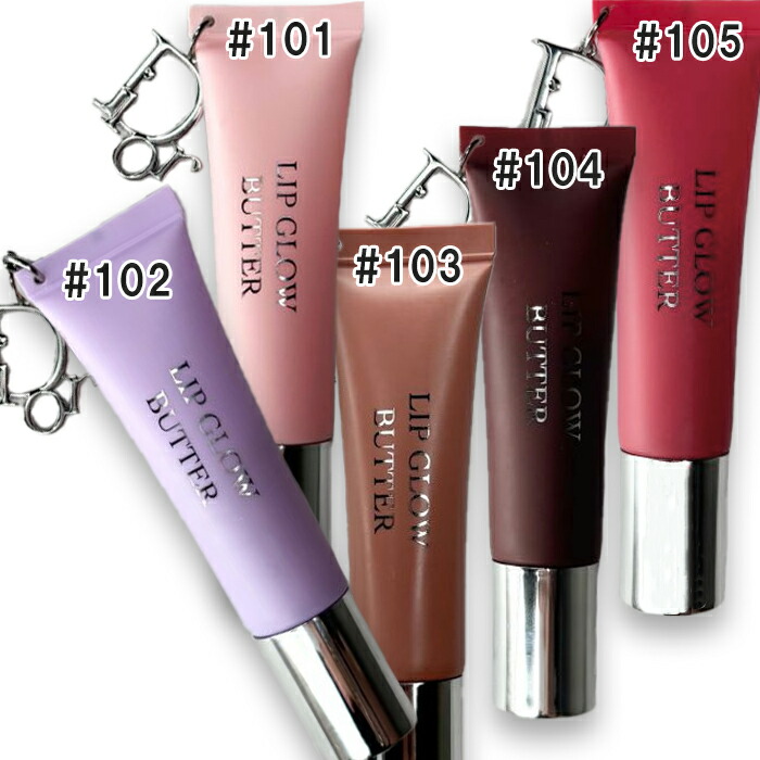 楽天市場】Dior(ディオール) アディクト リップ グロウ バター