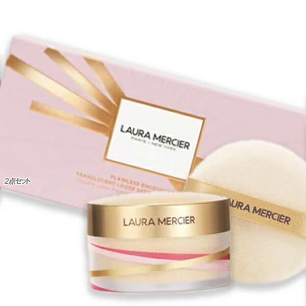 楽天市場】laura mercier (ローラ メルシエ)フローレス エンカウンター