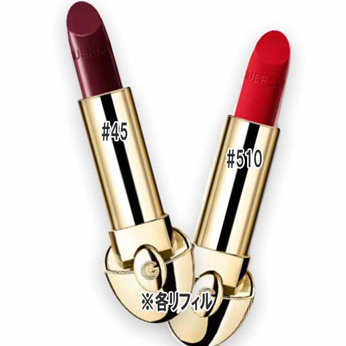 楽天市場】ゲラン ルージュ ジェ 77の通販