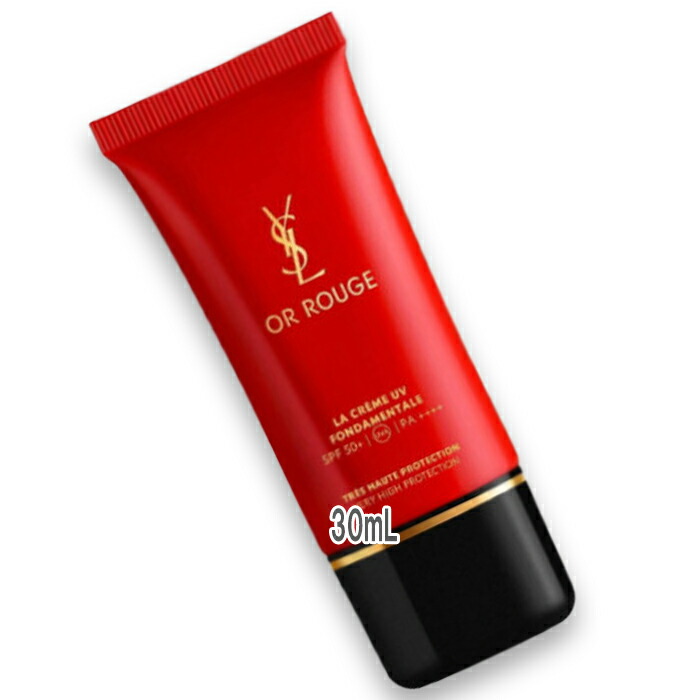 楽天市場】Yves Saint Laurent(イヴサンローラン) オールージュ ラ