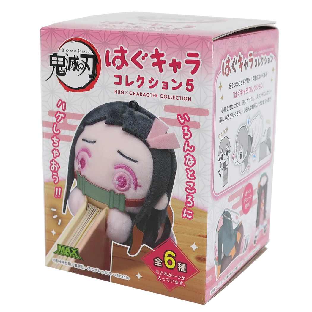 楽天市場】【ポイント10倍 & クーポン！】鬼滅の刃 トレーディング