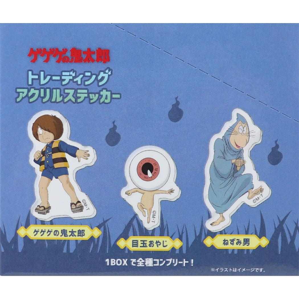 楽天市場】【ポイント10倍 & クーポン！】ゲゲゲの鬼太郎 キャラクター