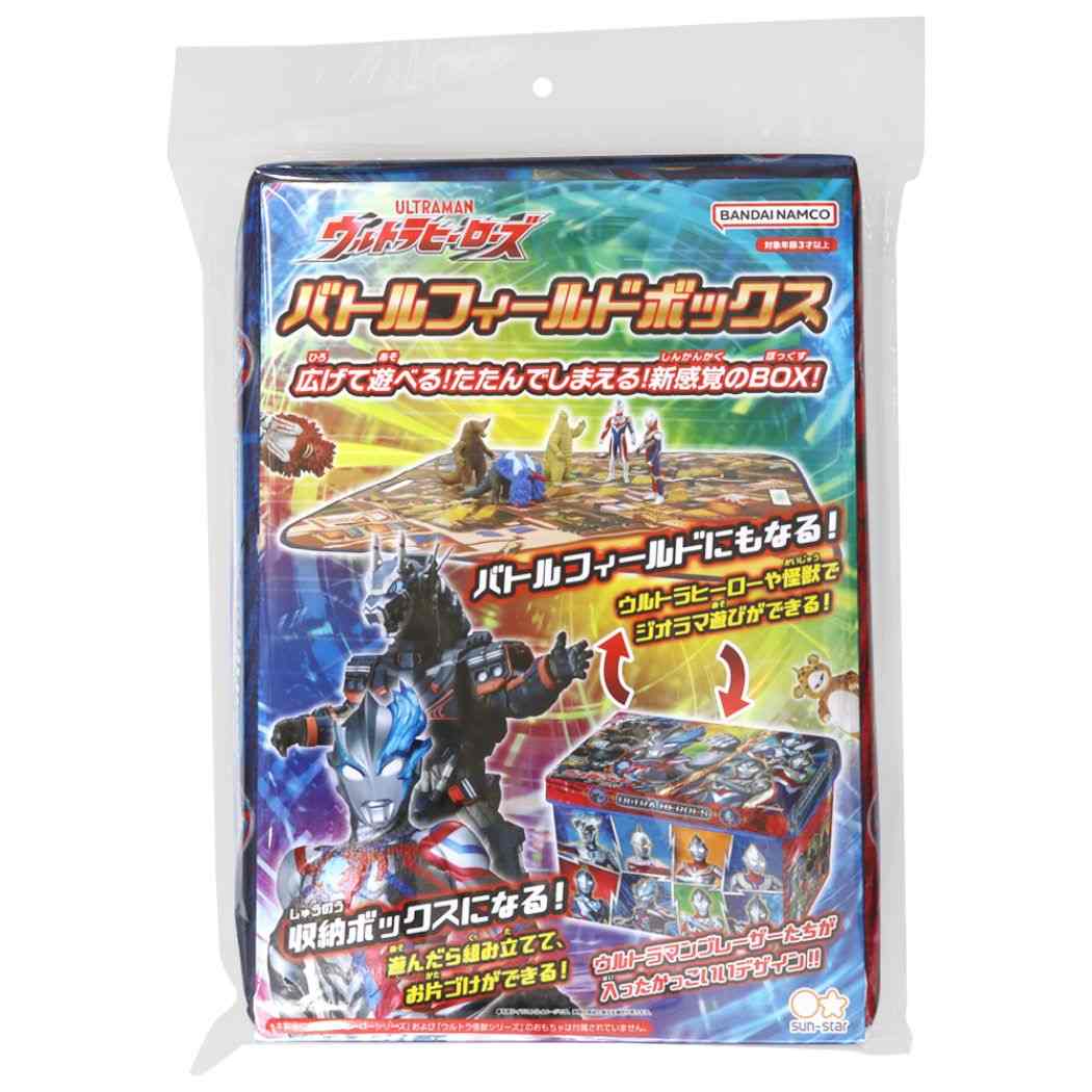 希少】ウルトラファミリー 怪獣バッジセットてれびくん特製