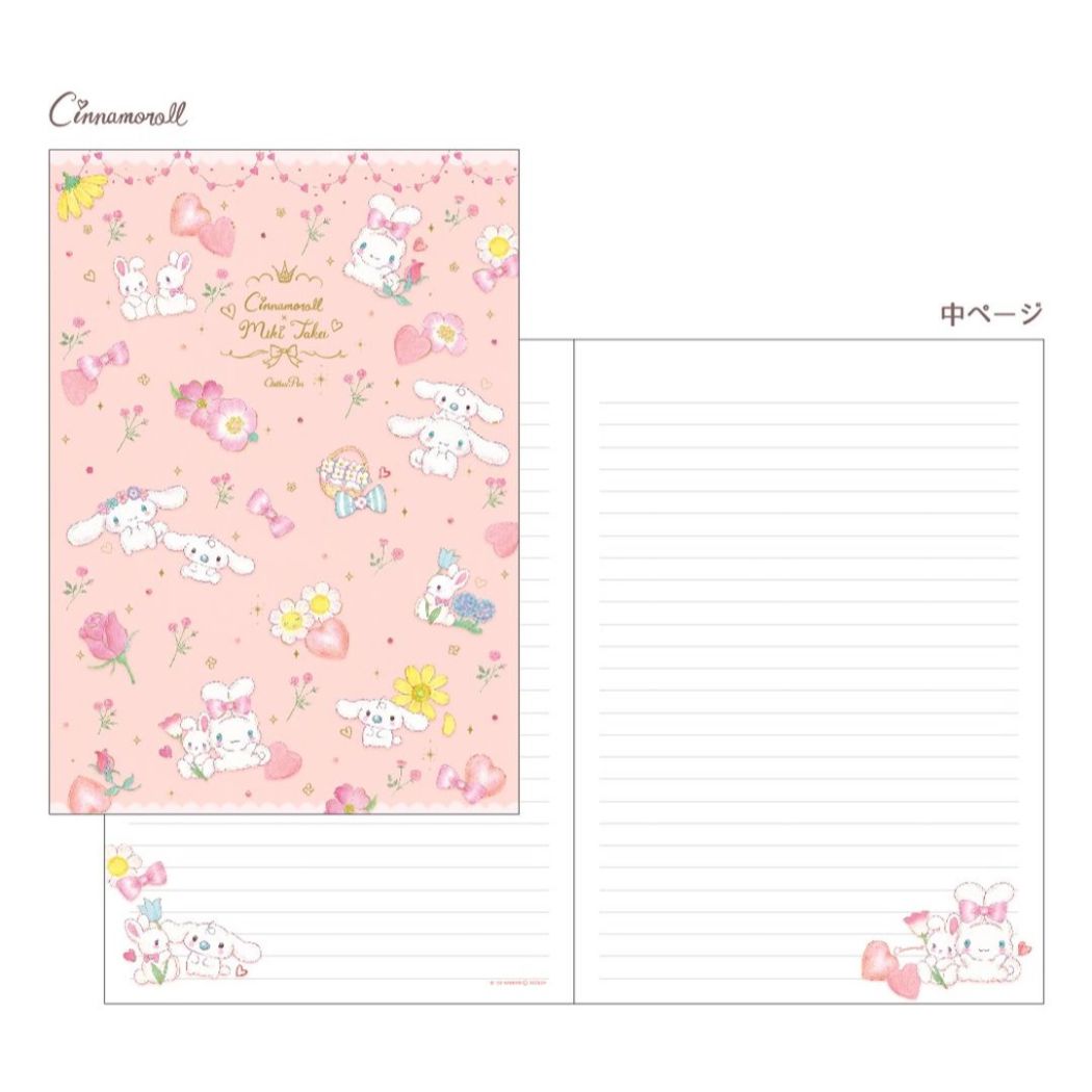 楽天市場】【ポイント10倍 & クーポン！】シナモロール たけいみき 横