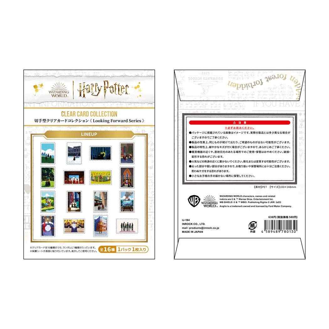 楽天市場】ハリーポッター カード（ホビー）の通販