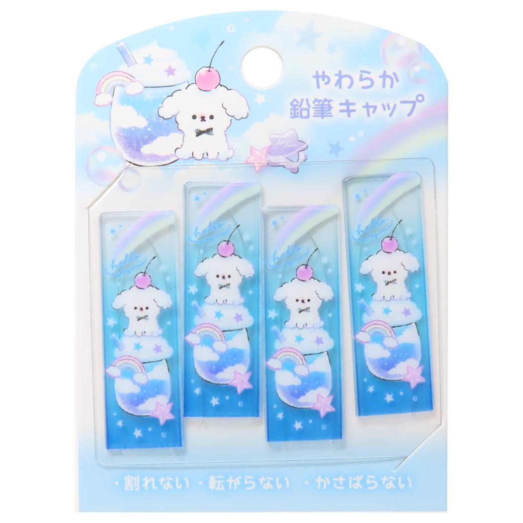 楽天市場】【ポイント10倍 & クーポン！】鉛筆キャップ やわらか