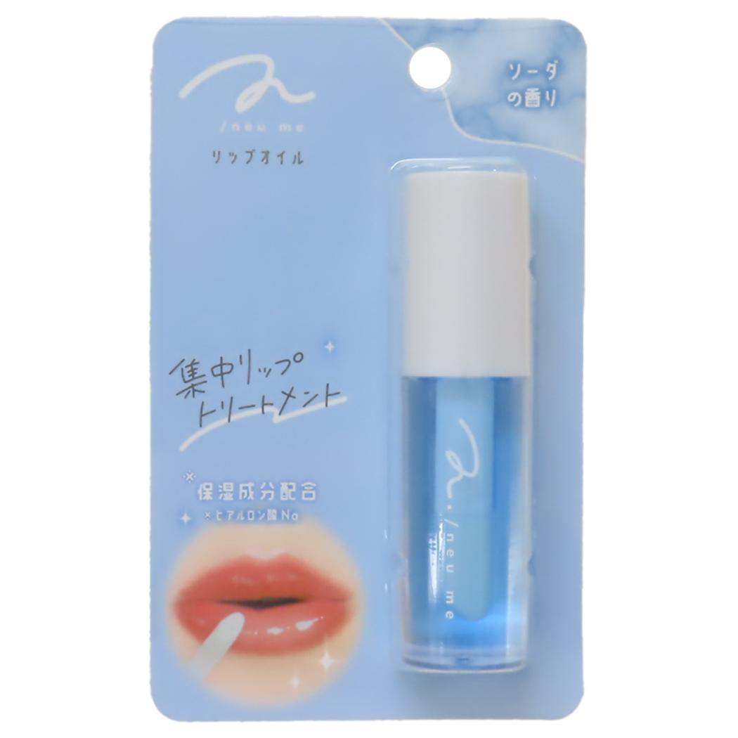 楽天市場】青 リップグロスの通販