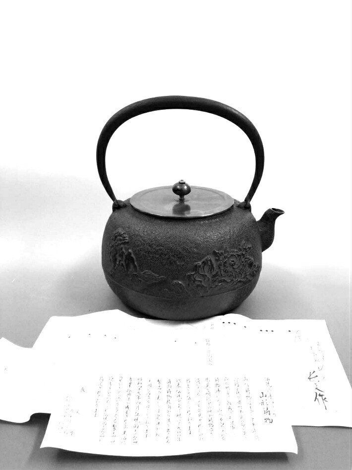 楽天市場】鉄瓶 南部鉄器 日本製 山形鋳物 長文堂 『手取牡丹唐獅子