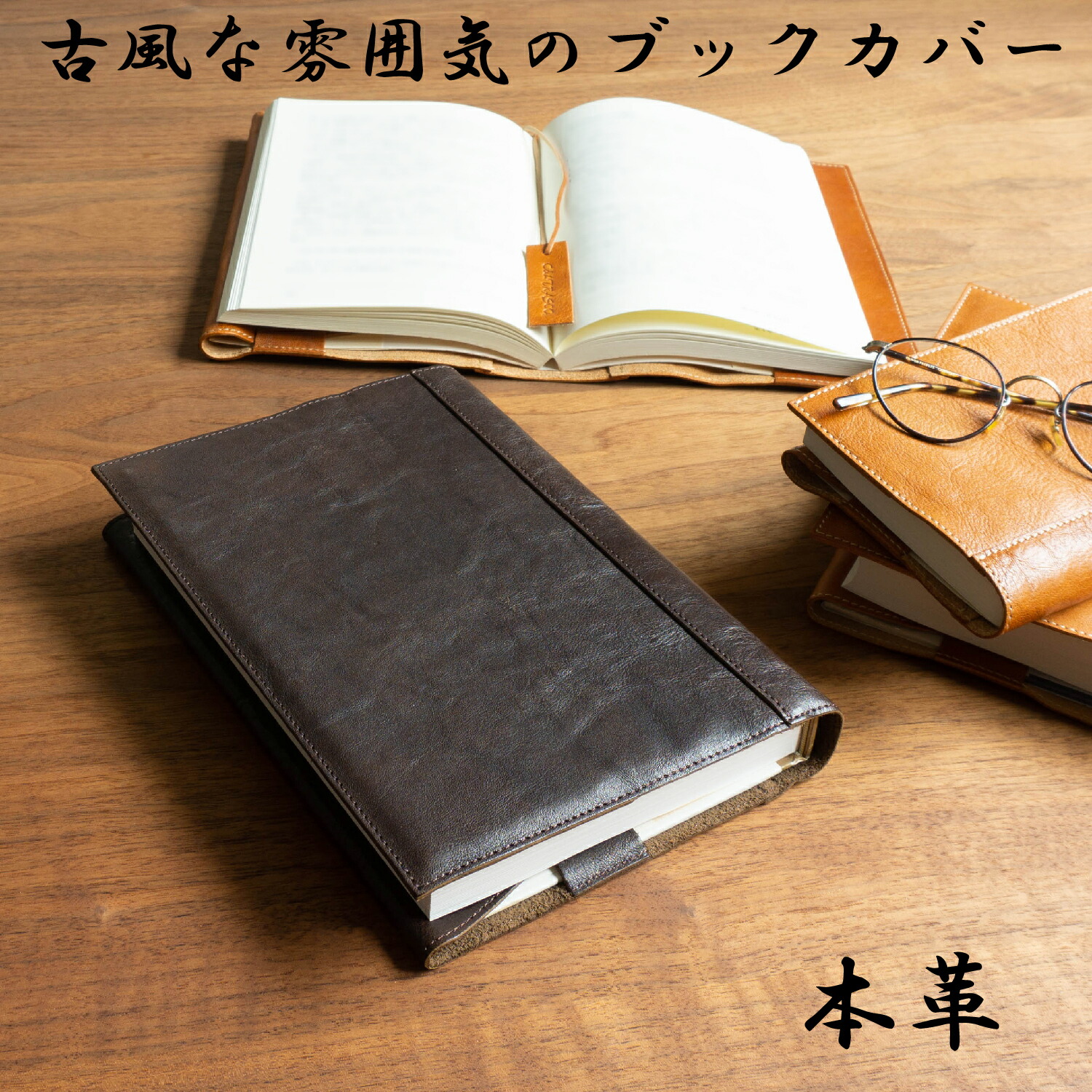 楽天市場】【名入れ無料】【A6、新書判、四六判、四六判ハードカバー