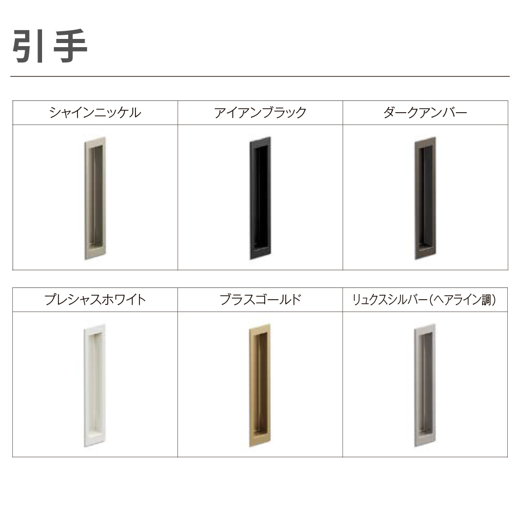 楽天市場】ラシッサS クローゼット 引戸アウトセットタイプ ASCA-LAA