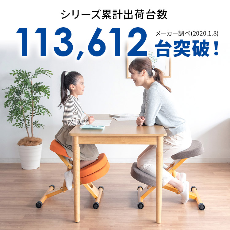 楽天市場】【10％OFF！スーパーセール限定】バランスチェア 椅子 姿勢