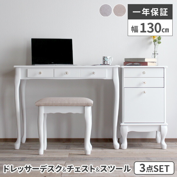 楽天市場】【10％OFF！スーパーセール限定】ドレッサー デスク 鏡なし