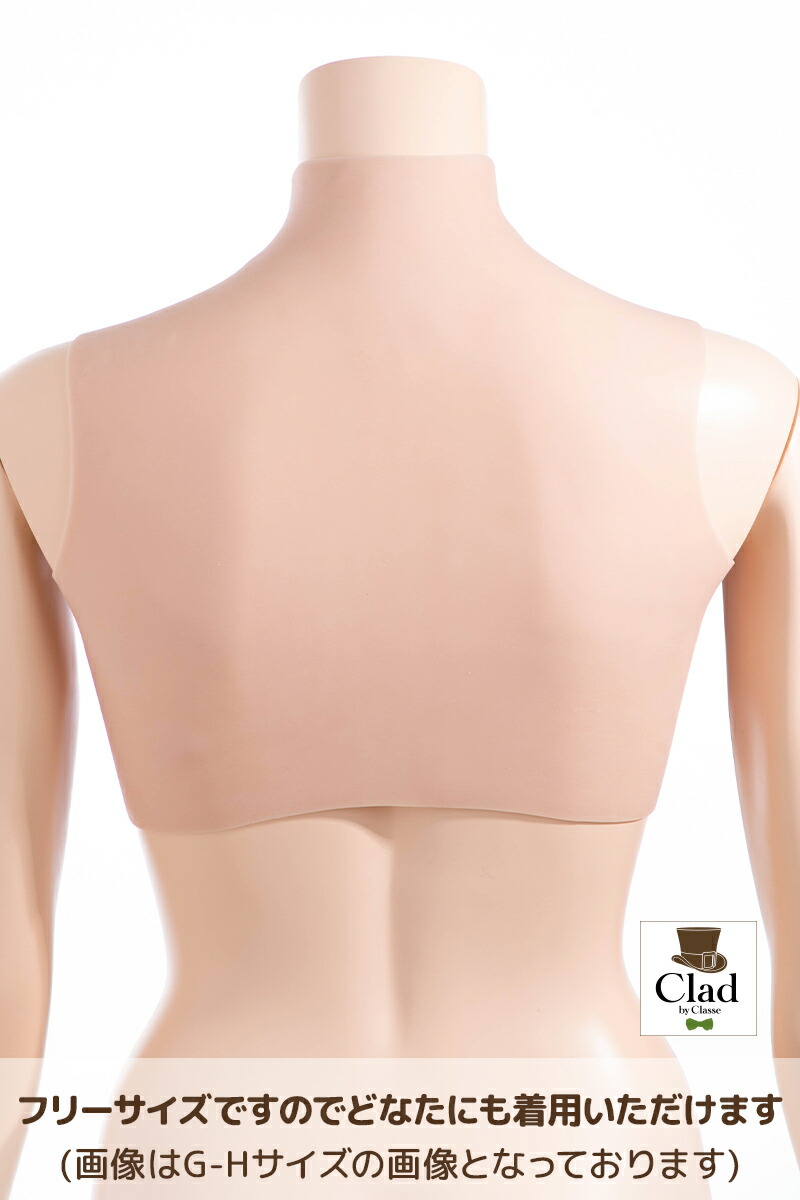 楽天市場】シリコンバストトップなし 軽量 もち肌 G-Hカップおっぱい