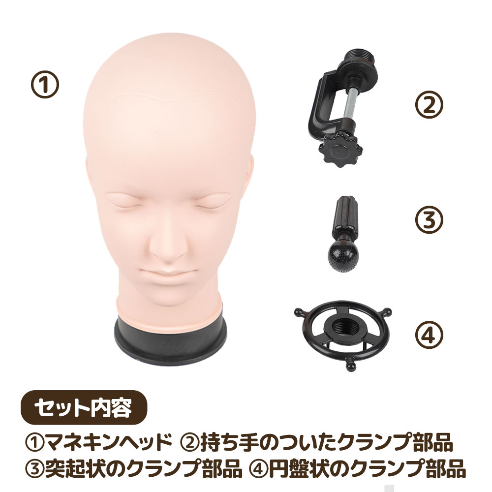 楽天市場】マネキンヘッド 卓上クランプ付き コスプレ ウィッグ ヘア