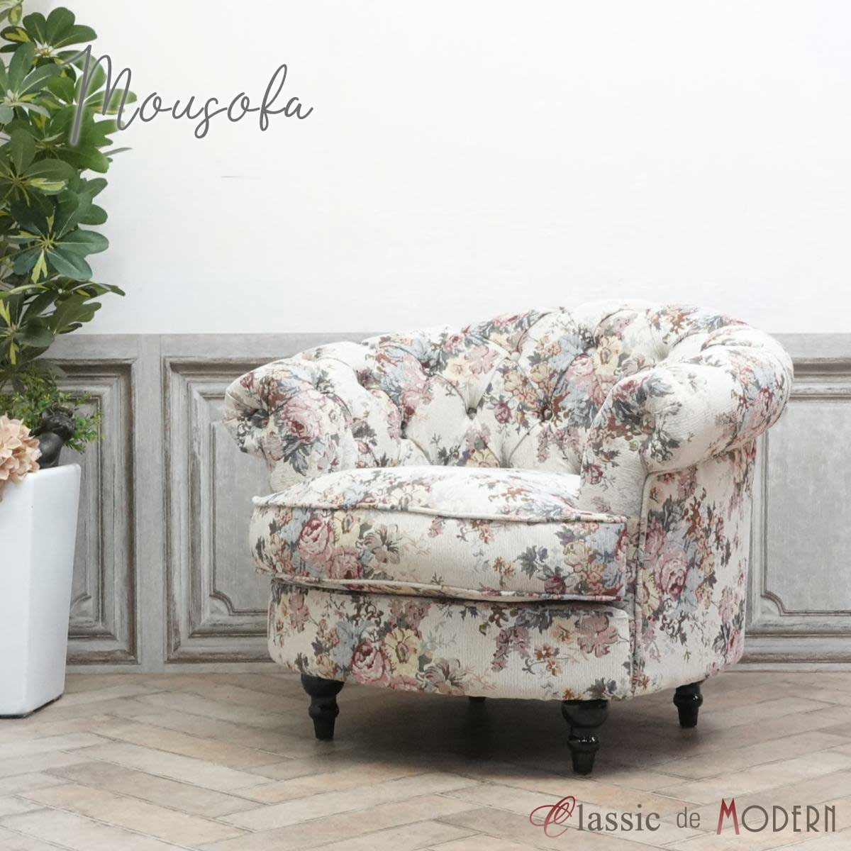 楽天市場】柄（サイズ（ソファ）1 ～ 1.5人掛け（～ 99cm））（ソファ