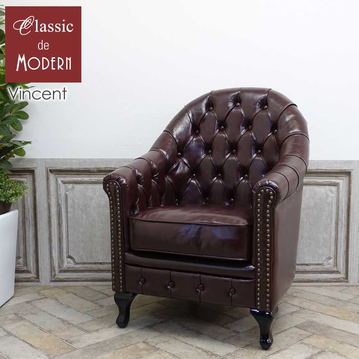 楽天市場】輸入家具 チェスターフィールド ソファ ソファー