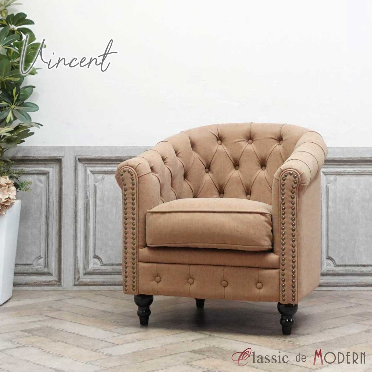 楽天市場】輸入家具 チェスターフィールド ソファ 一人掛け