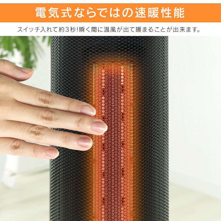 楽天市場】【赤字覚悟！大特価4,980円】暖炉型ファンヒーター