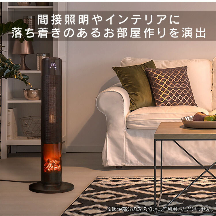 楽天市場】【赤字覚悟！大特価4,980円】暖炉型ファンヒーター