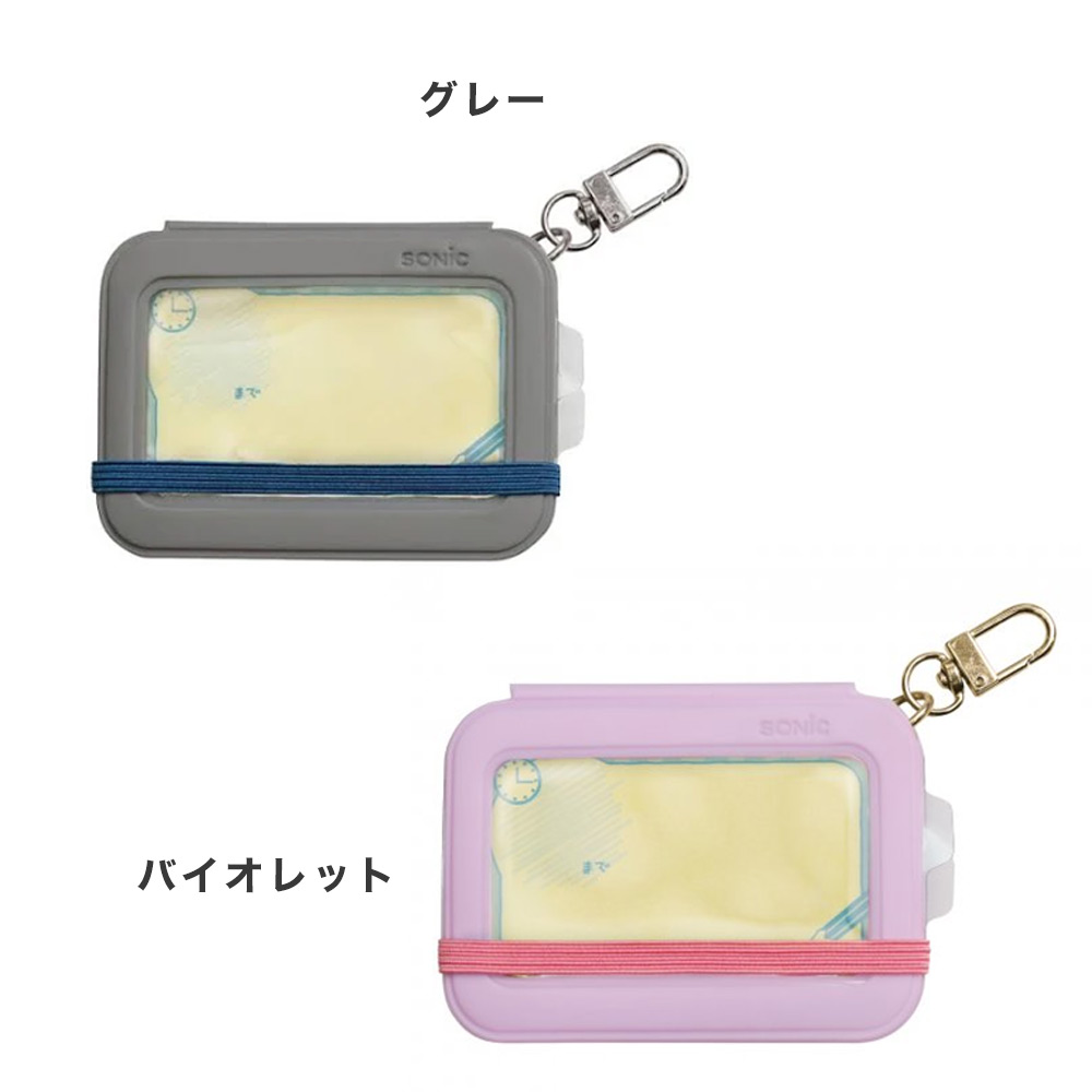 楽天市場】まずコレ!ふせん 携帯ケース付 付箋 ソニック SONIC GS-6063