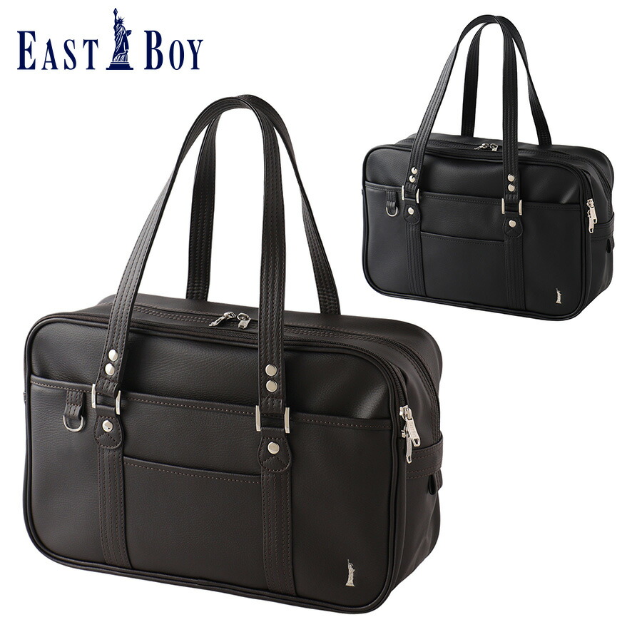 楽天市場】イーストボーイ スクール バッグ ブラウンの通販