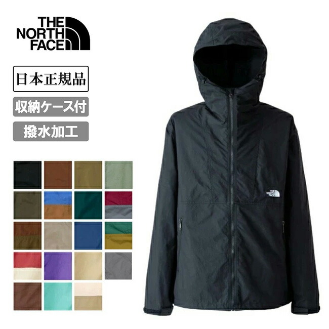 楽天市場】☆THE NORTH FACE ザ・ノース・フェイス Compact Jacket