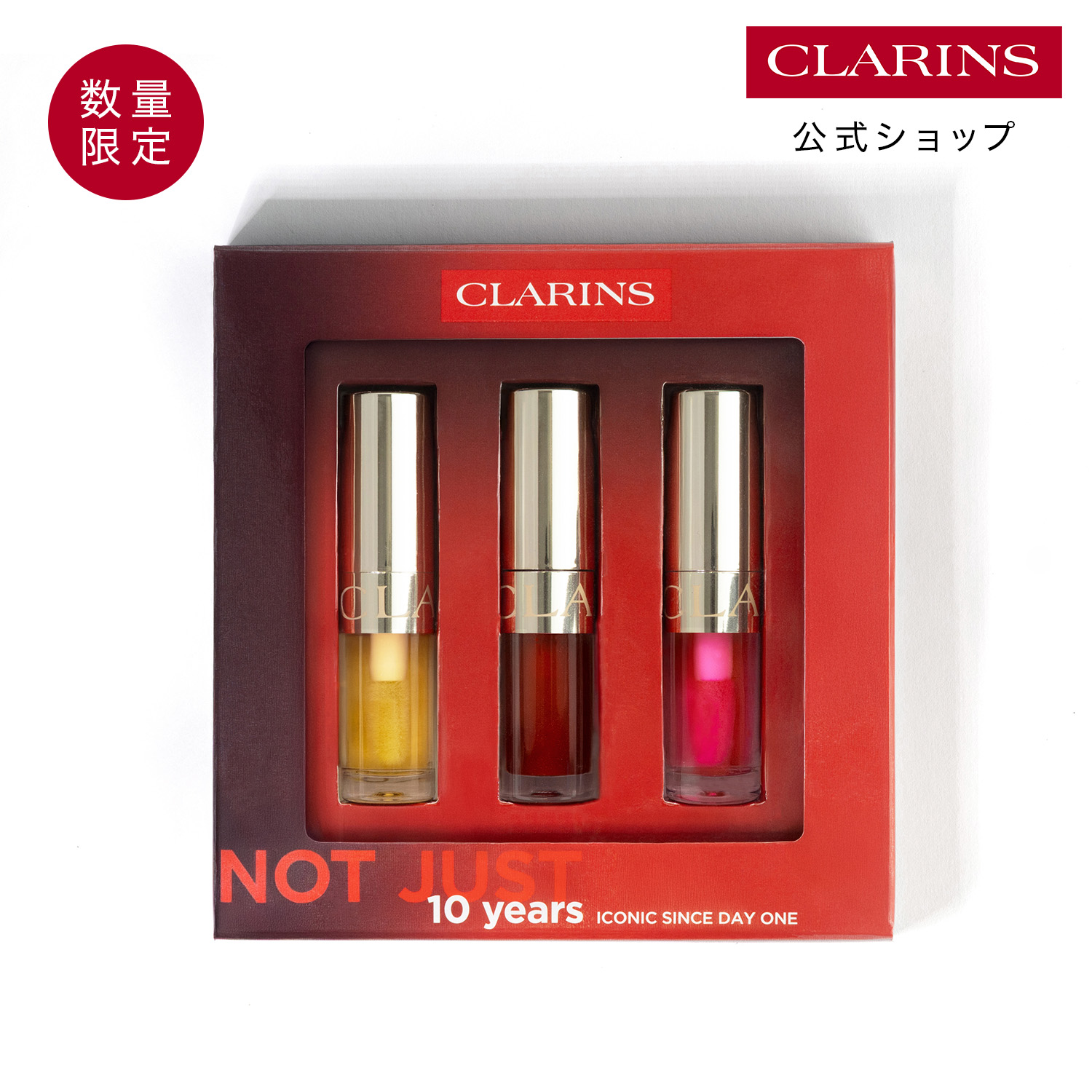 楽天市場】【公式】リップコンフォートオイル ミニトリオセット