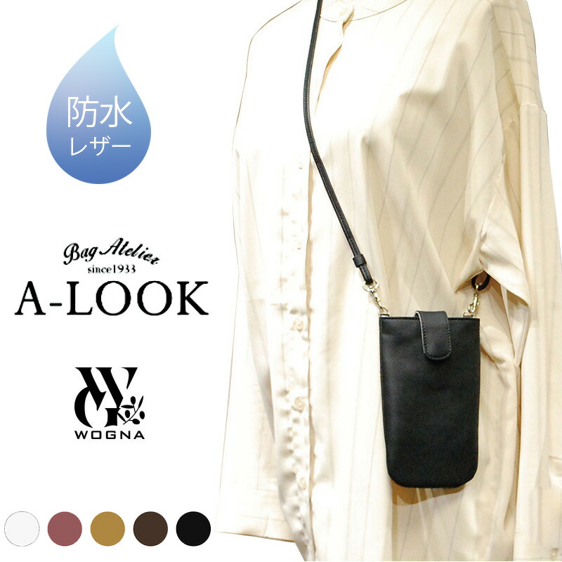 楽天市場】ポシェット スマホポシェット ブランド 本革 ミニショルダー