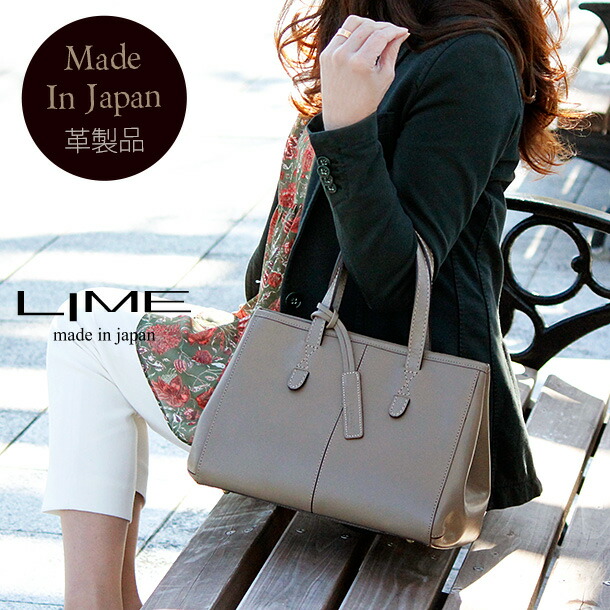 楽天市場】【修理保証】ライム 本革ミニトートバッグ L1747グレージュ