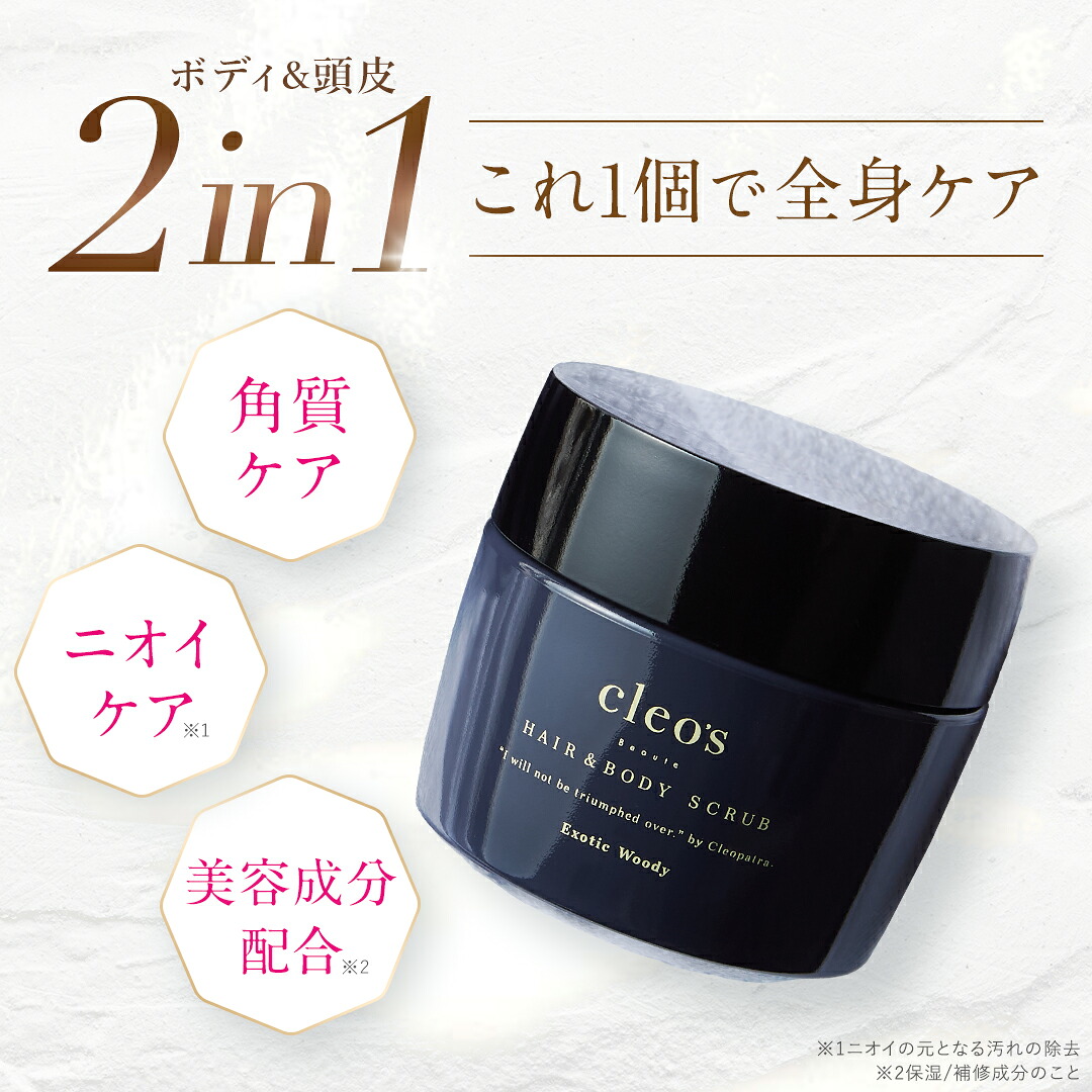 楽天市場】[P10倍28日23:59 ﾏﾃﾞ]7月新発売 Cleo's Beaute
