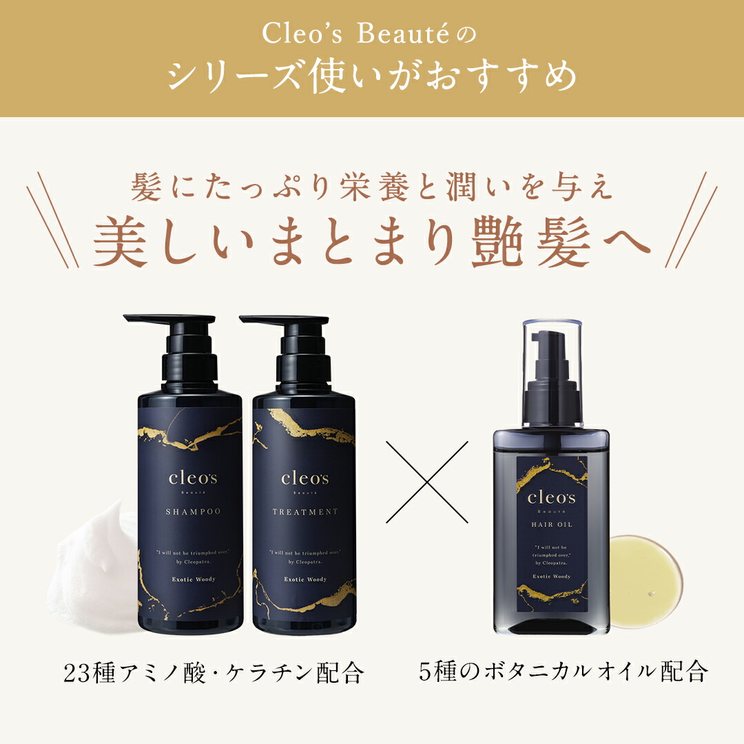楽天市場】[P10倍28日23:59 ﾏﾃﾞ]クレオズボーテ cleo's beaute