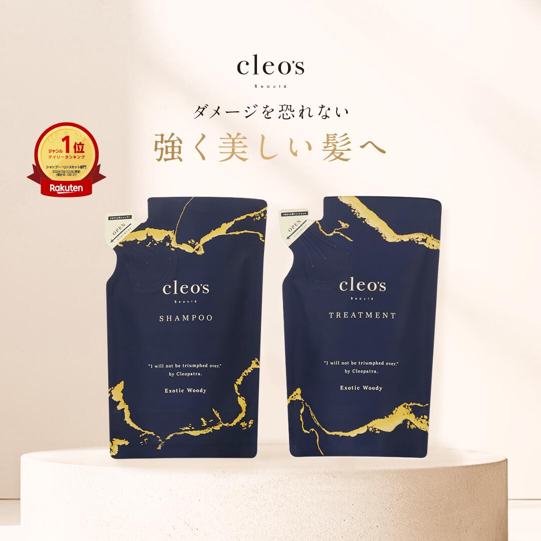 楽天市場】[P10倍28日23:59 ﾏﾃﾞ]＼LINE追加で500円OFF／【Cleo's