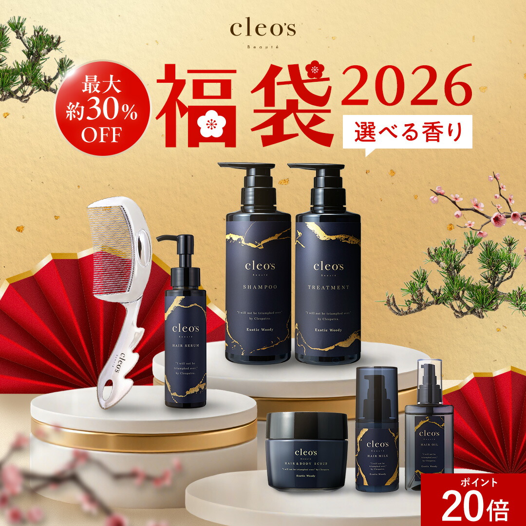 楽天市場】[P20倍15日23:59 ﾏﾃﾞ][楽天1位] Cleo's Beaute