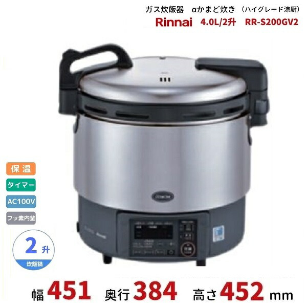 rr-s200gv2.jpg?fitin=357:357