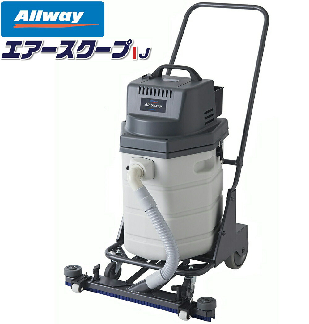 楽天市場】ペンギン オールウェイ エアースクープJ（未組立）【業務用
