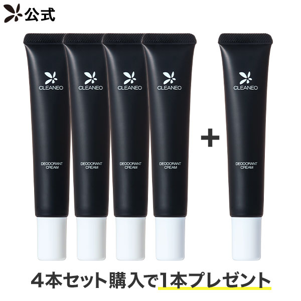 楽天市場】【全額返金保証】[医薬部外品] 送料無料 公式 クリアネオ
