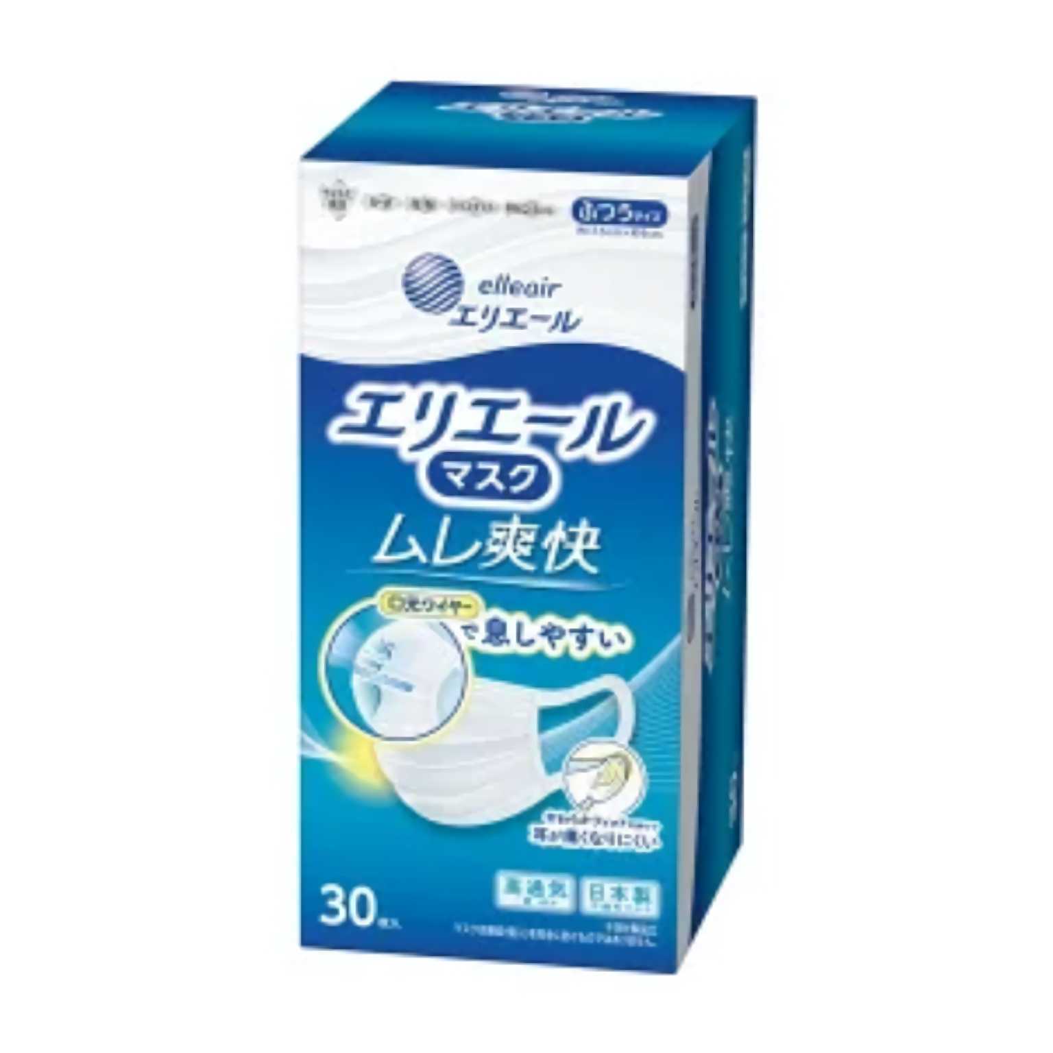 楽天市場】エリエール ハイパーブロックマスク ムレ爽快 Coolish